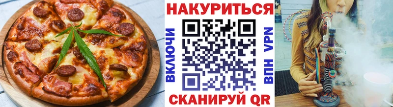 купить наркотики цена  Богданович  Еда ТГК марихуана 