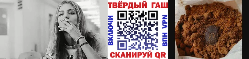 ГАШИШ Cannabis купить сайты блэк спрут как войти Богданович