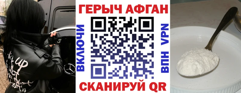 ГЕРОИН VHQ  мега как зайти  Богданович 