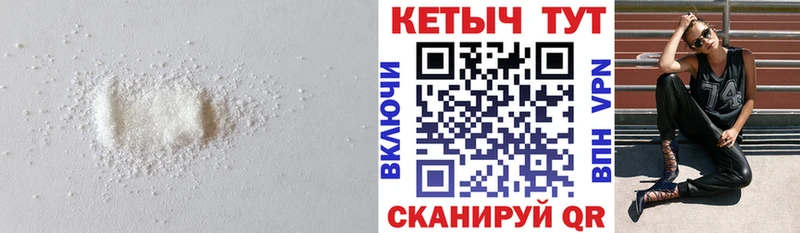 Кетамин VHQ  мориарти телеграм  Богданович  как найти наркотики 