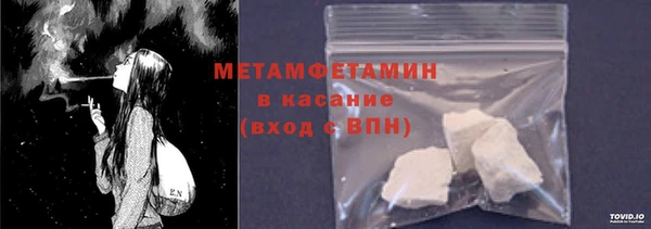 мет Аркадак