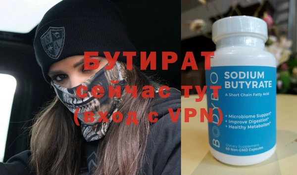 мет Аркадак