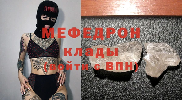 мет Аркадак