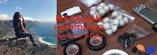 мет Аркадак