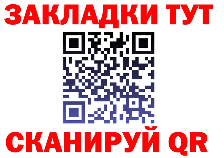 ТГК вейп ТОР это блэк спрут Богданович