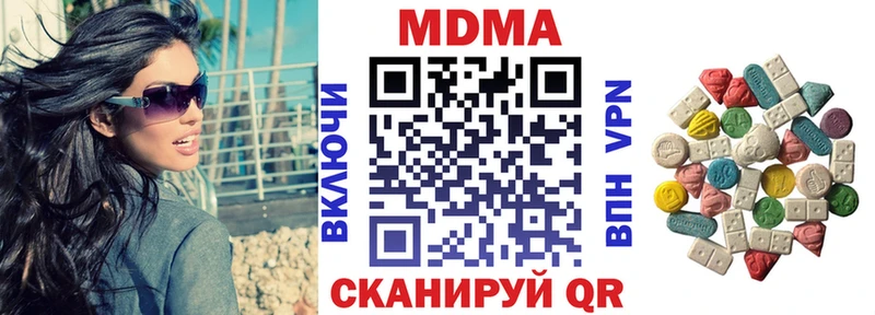MDMA молли  MEGA ссылка  Богданович 