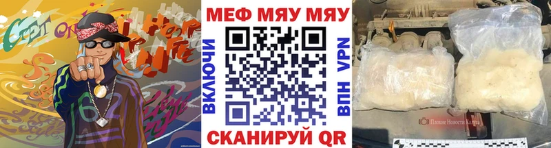 как найти закладки  mega tor  Меф мука  Богданович 