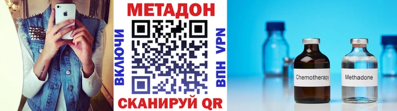 МЕГА сайт  сколько стоит  Богданович  Метадон мёд 